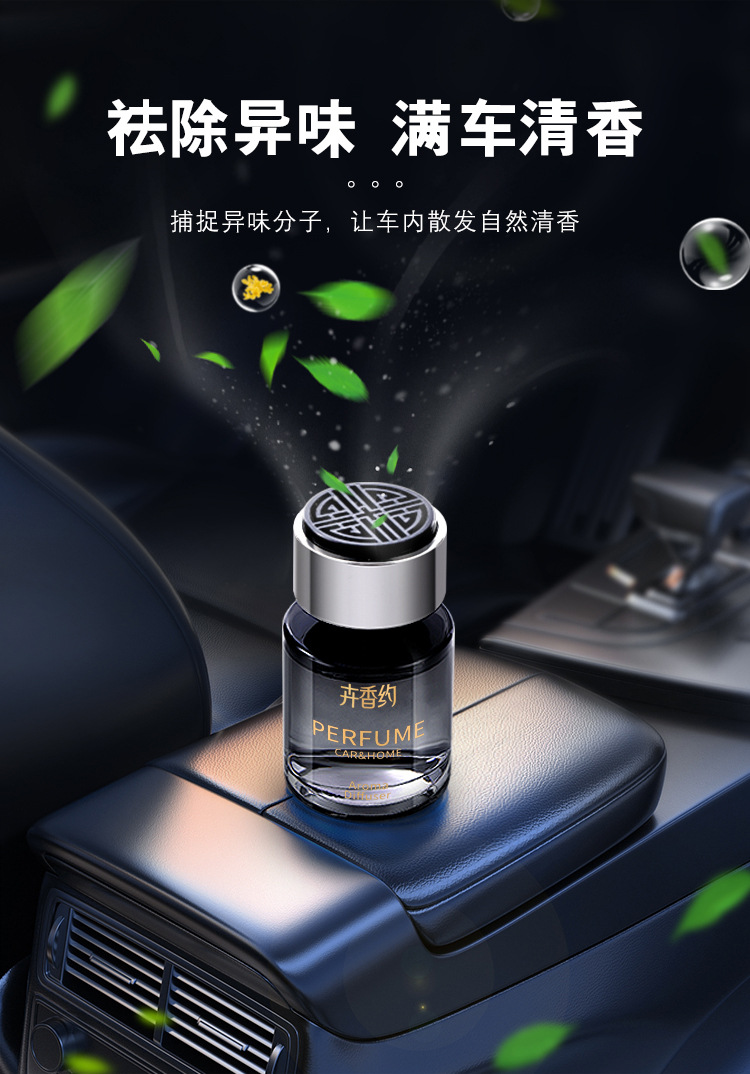 Gardenia Car Aromatherapy Car Perfume Car Fragrance Car Odor Removal Pregnant Women and Infants Can Use