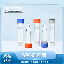 实验室耗材;摇床、振荡器;试管、滴管