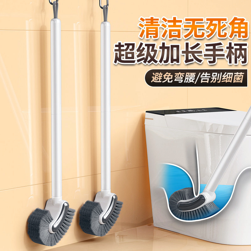Toilet Brush with No Dead Corners, Wall-Mounted for Home Use, Bathroom Cleaning Tool, 2026 New Model, Long-Handled Toilet Cleaning Brush