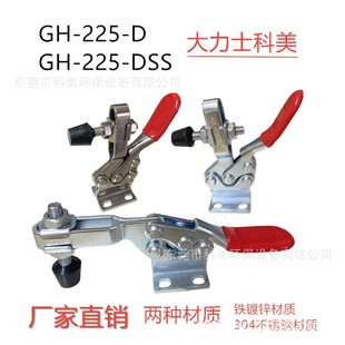 Quick Fixture Quick Clamp Woodworking Fixture Welding Fixture Workpiece Fixing Clamp 225D
