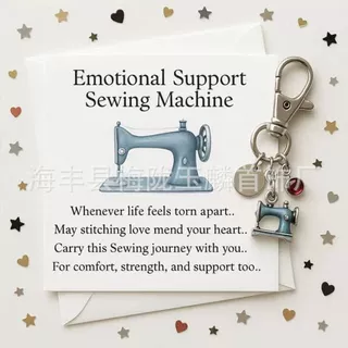 跨境Emotional Support Sewing Machine 情感支持缝纫机钥匙扣