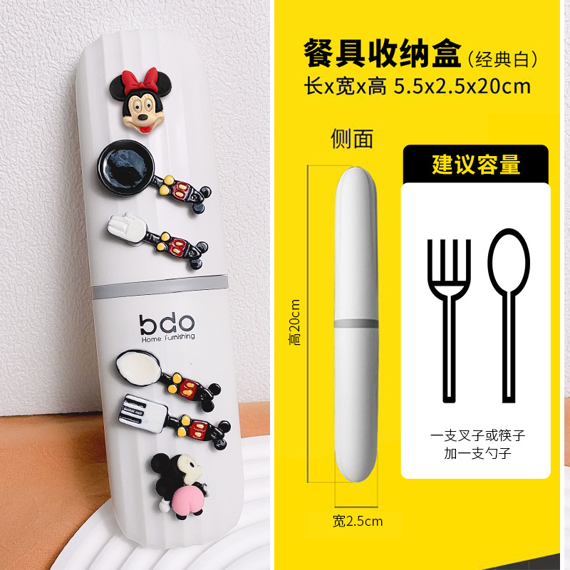 치치니 흰색 식기 상자 [상자 만]