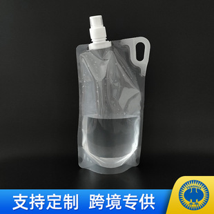 可来图做折叠水袋户外运动便携式pe水壶登山骑行塑料水杯加印logo