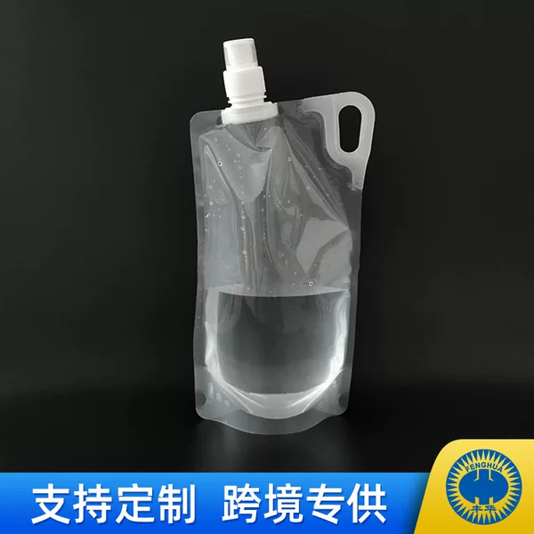 Can come to figure to do folding water bag outdoor sports portable pe kettle mountaineering riding plastic water cup printed logo