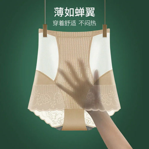 High-waist Abdominal Compression Underwear for Women, Small Stomach Powerful Hip Lifting Shaping Pants Postpartum Shaping Waist Cincher Summer Thin Model