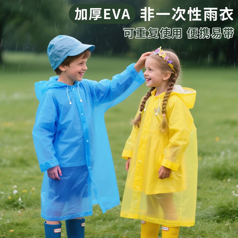 Children's Eva Portable Raincoat, Portable Student School Adult Outdoor Travel Poncho, Family Model, Can Be Printed with Logo Children's Eva Portable Raincoat, Portable Student School Adult Outdoor Travel Poncho, Family Model, Can Be Printed with Logo