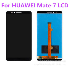 LCD发货 适用华W为MATE 7屏幕总成 MT7手机触摸液晶屏 显示屏LCD