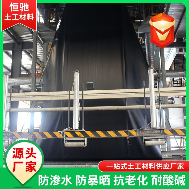 土工膜防渗膜垃圾场蓄水池人工湖防渗膜HDPE高密度聚乙烯土工膜