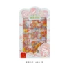 Children's Fun Daily Payment-4 Pack