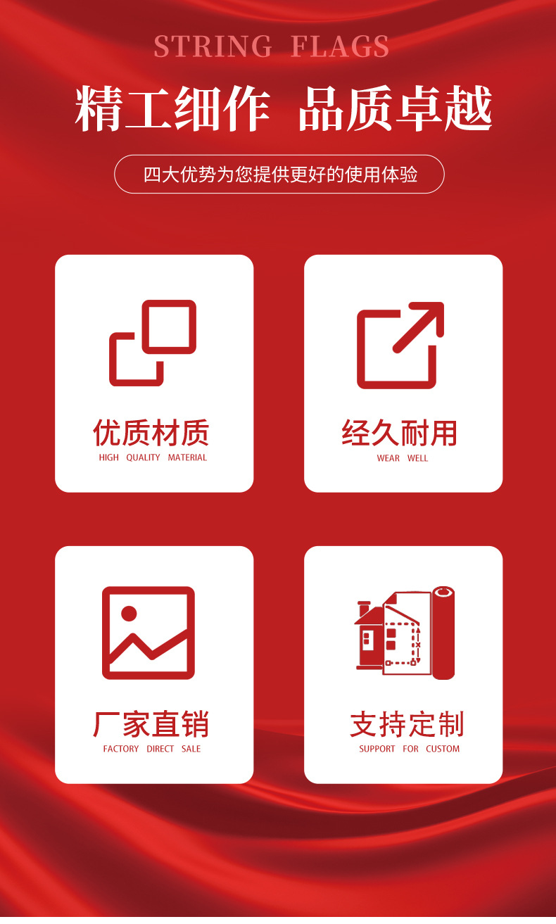 详情页版2_02
