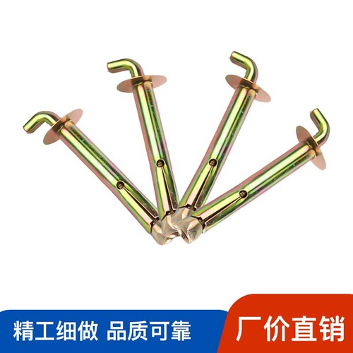 The water heater hook expansion screw is suitable for Haiermei's solar water heater universal fixed frame bolt hanger.