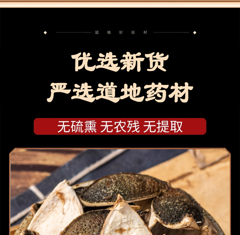 Green Tangerine Peel Si Hua Qing Pi 500g Dried Citrus Peel Slices for Tea and Decoction specifications