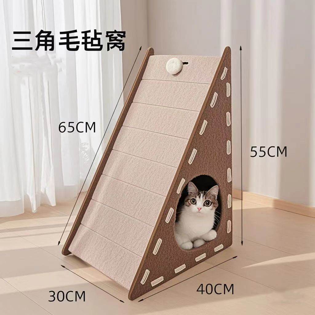 레드 커피 삼각형