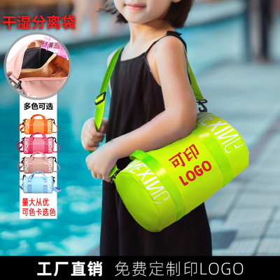 春夏新款运动健身斜挎包马卡龙色大容量圆桶包防水男女加厚礼品包|ms