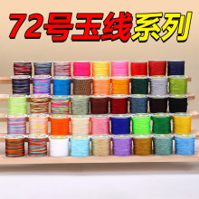 �72̖��ϵ���ֹ�diy��꾎������ִ������K��ɫ�񾀴������