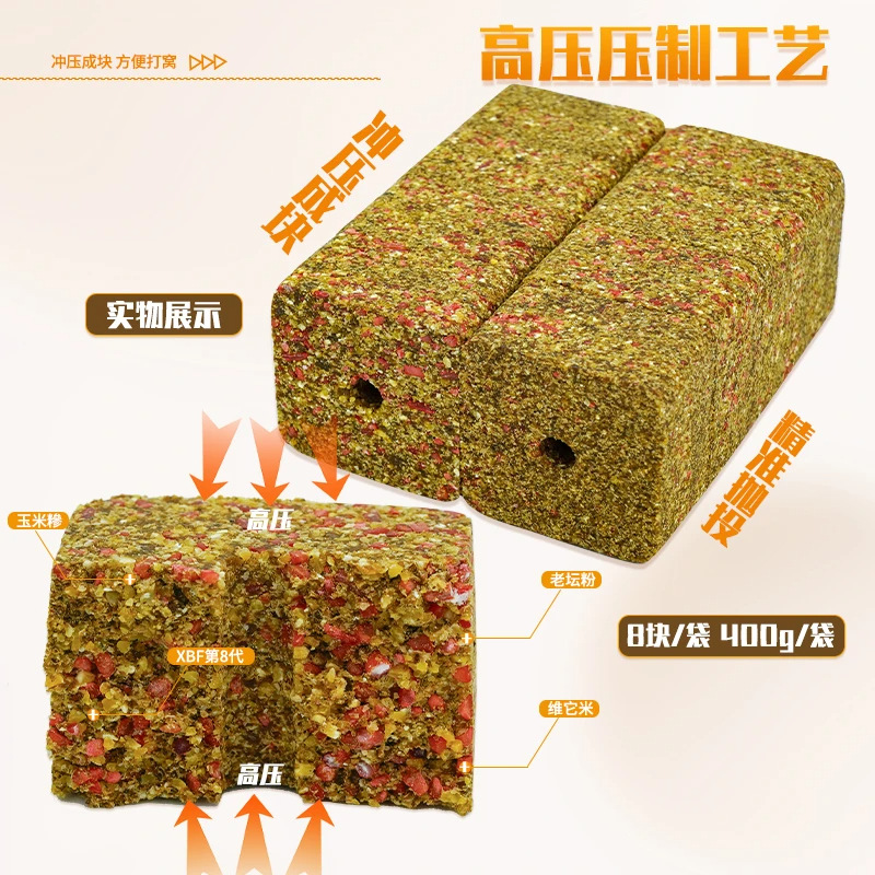 Viento del oeste Laotan rápida dispersión de vitamina arroz salvaje, alimento de anidación de peces, vitamina cuadrada de arroz de vino a distancia, cebo de peces