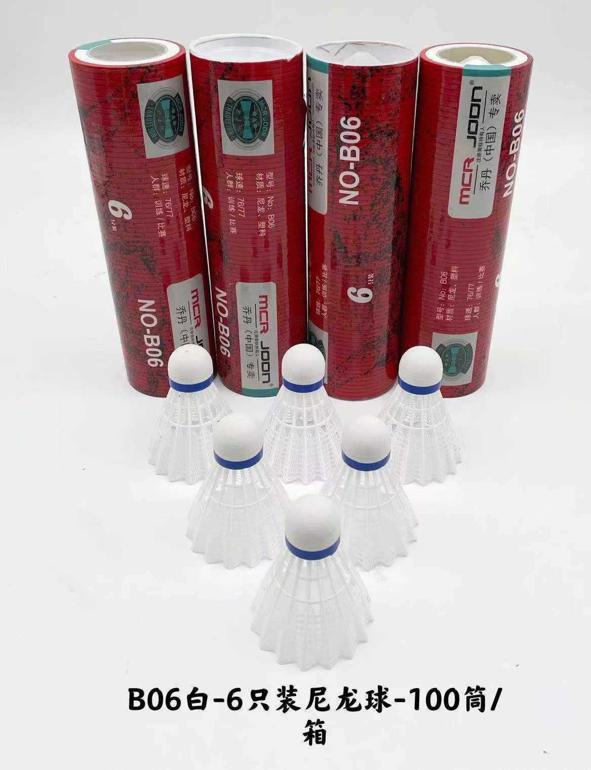 [Jordan B06 nylon ball-white (pack of 6)]