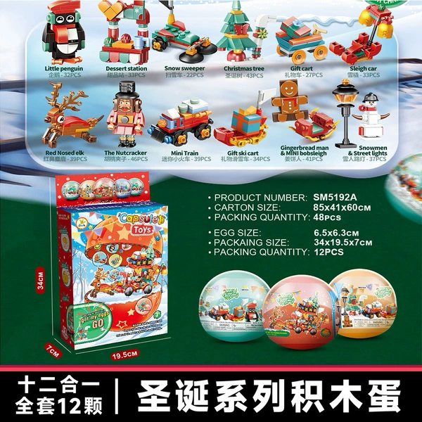 [5192A-Christmas Series] (single price/take 12 pieces and send one box)