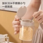 家用厨房米色透明调味罐