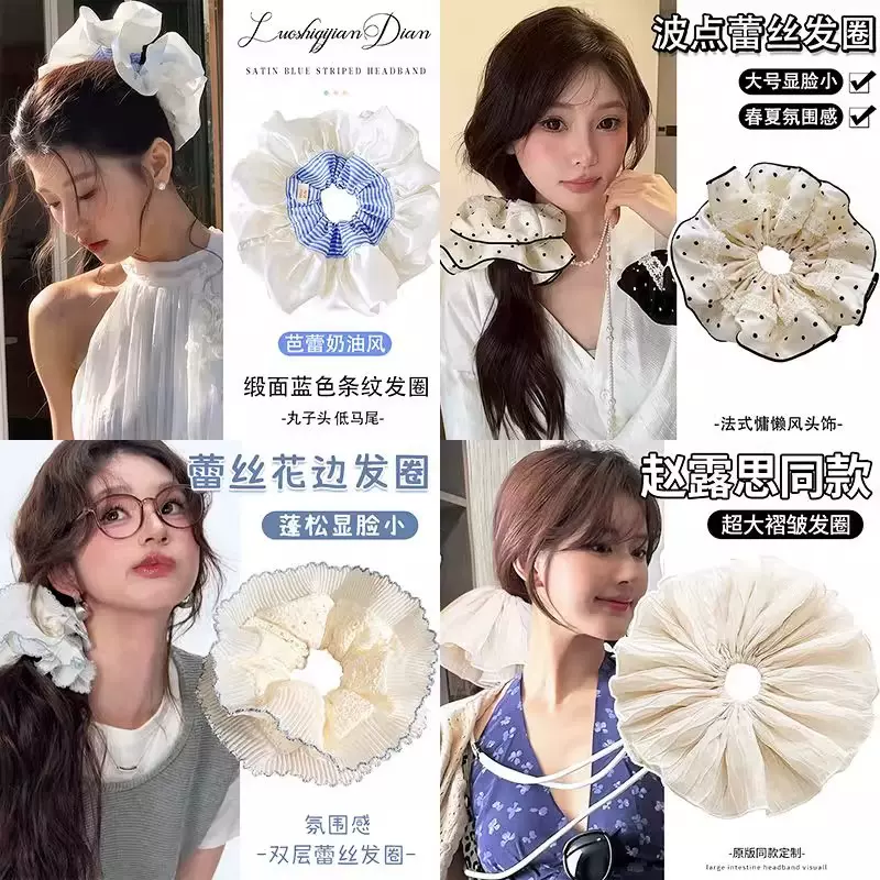 超大奶油芭蕾风大肠发圈女高级感缎面头绳橡皮筋扎头发绳丸子头饰