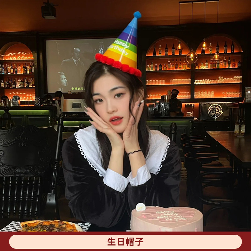 카툰 생일 모자 A