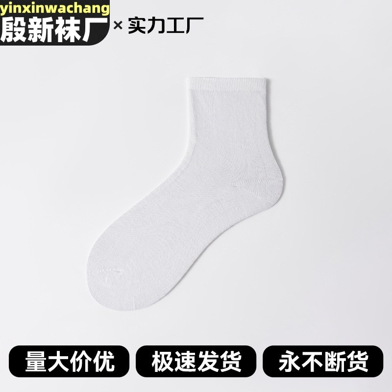 一次性袜子批发100双夏季吸汗防臭透气船袜男士商务隐形袜地摊袜|undefined
