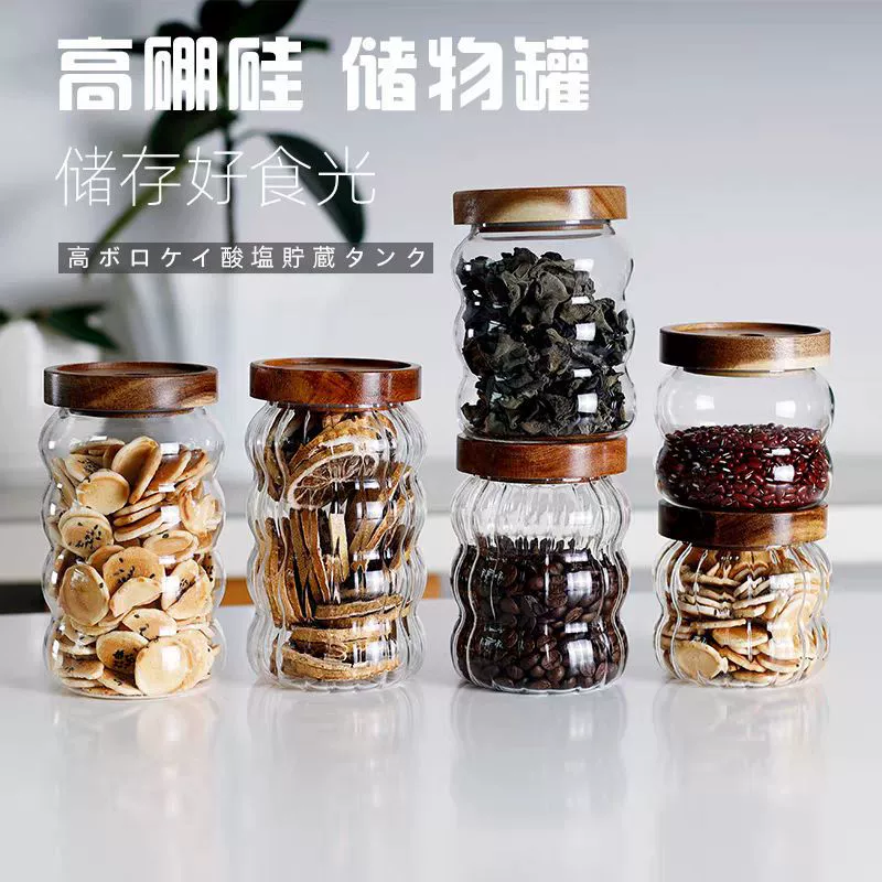 Ст striped glass sealing tank acacia wooden lid storage tank transparent storage storage tank coffee bean tea sealed can