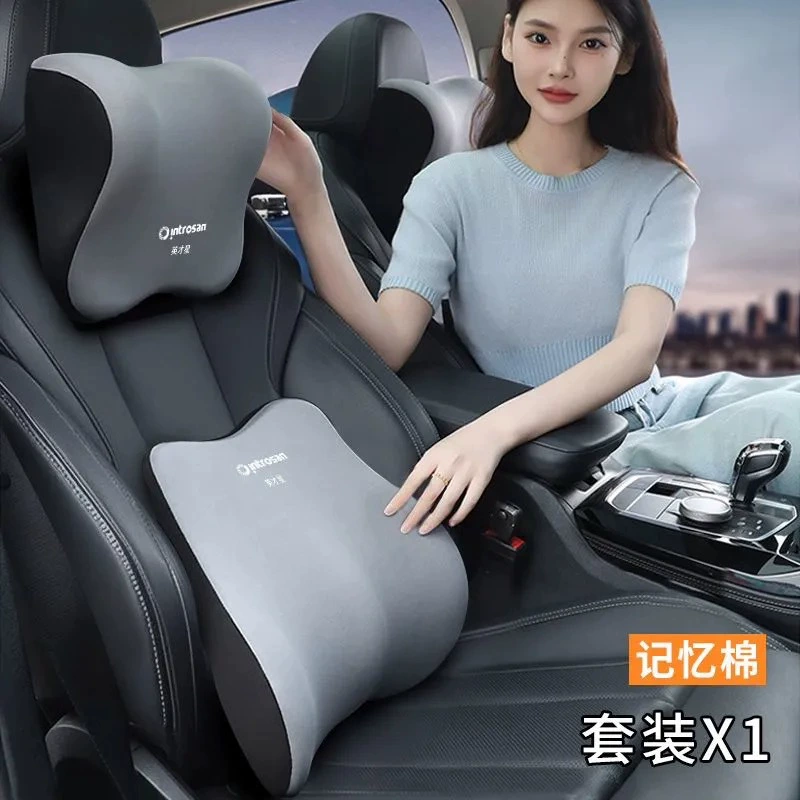 Автомобильный подголовник и шея Набор латексные подушка для талии и подушка для талии Автомобильная поддержка спинки сиденья для водителя