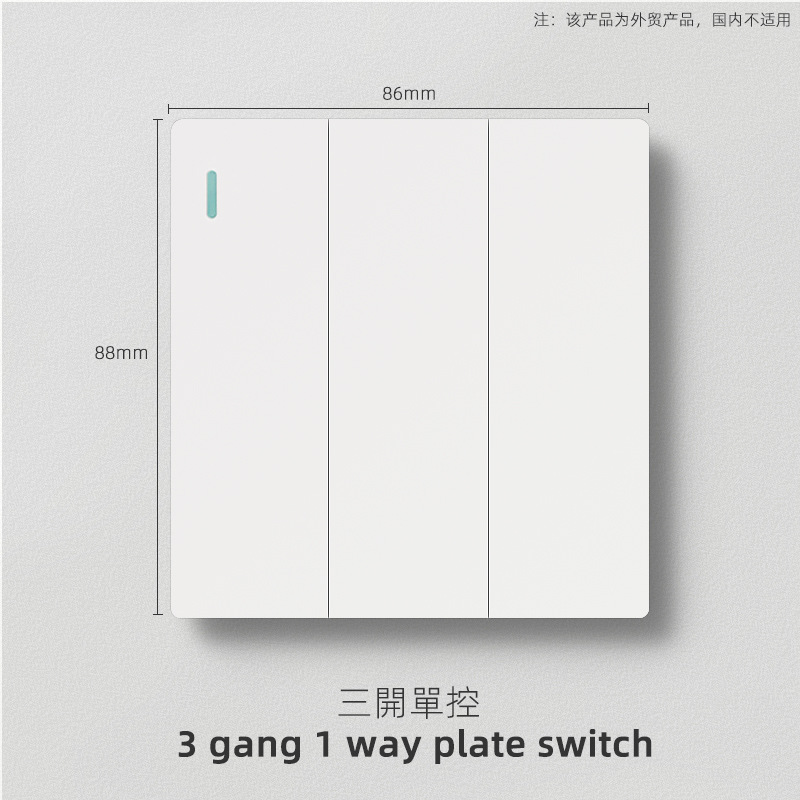 British standard three-open single control