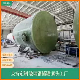 玻璃钢;冷却塔;管道及配件