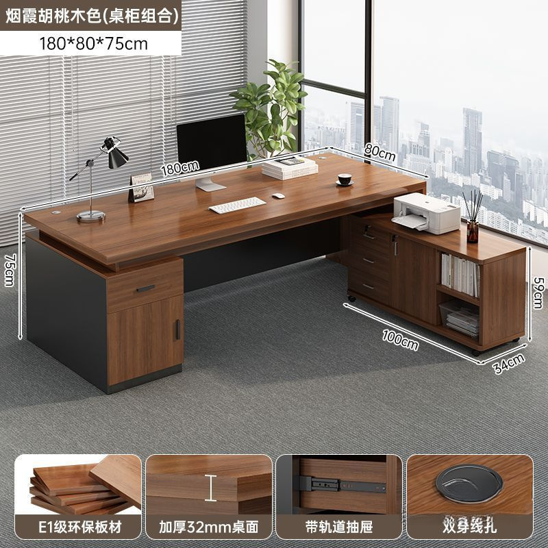 简约办公桌老板桌单人电脑桌台式家用组合办公室工位桌椅组合|undefined