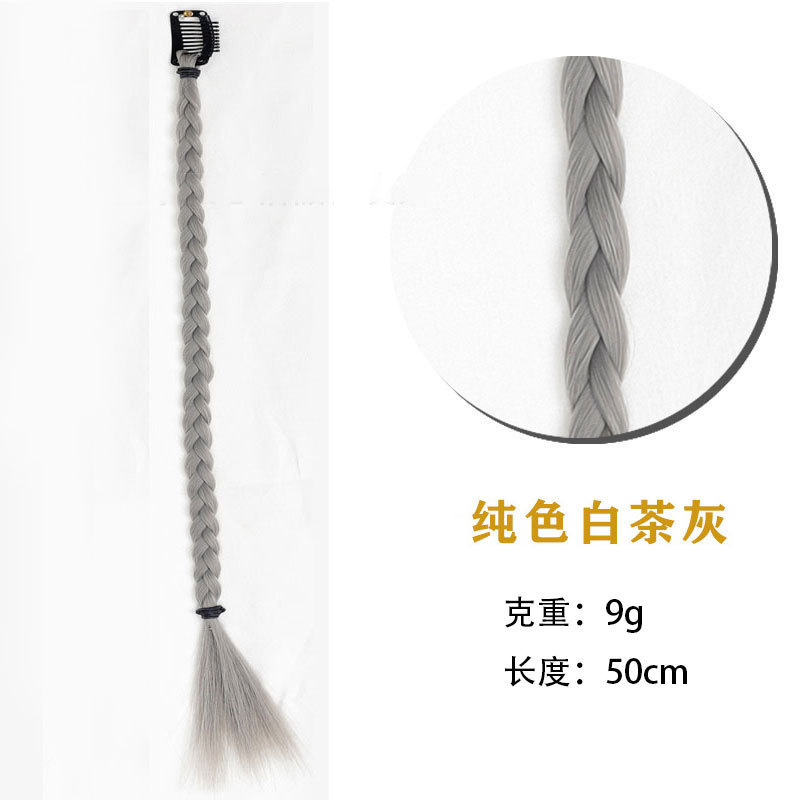 Hot girl braid solid color white tea gray