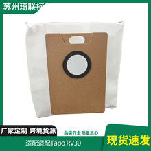 �m���Tapo RV30 Max Plus�ߵؙC���RV20 max plus���m�o������