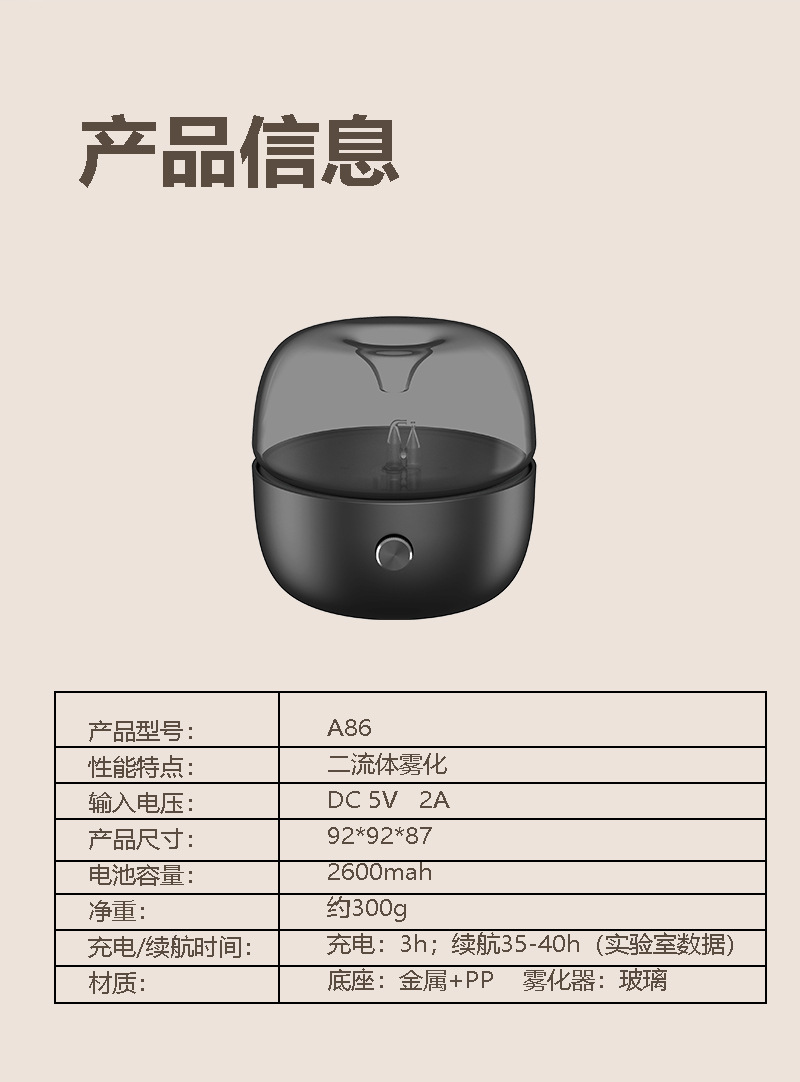 Cold fragrance instrument household car mode adjustable intelligent aroma diffuser aroma lamp essential oil atomization fragrance spray atmosphere lamp