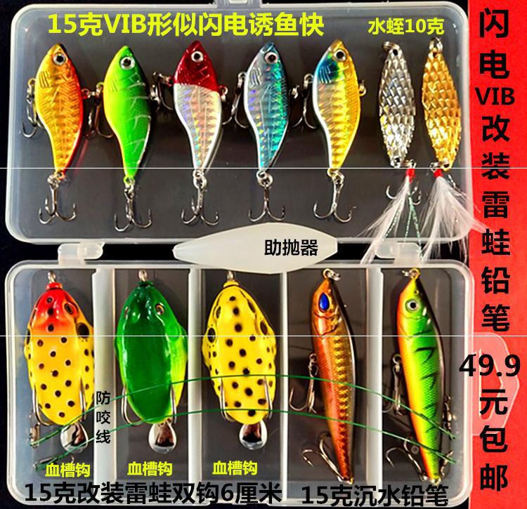 Fishing Lures Kit Mixed Including Minnow Popper Crank Baits with Hooks for Saltwater Freshwater Trout Bass Salmon Fishing