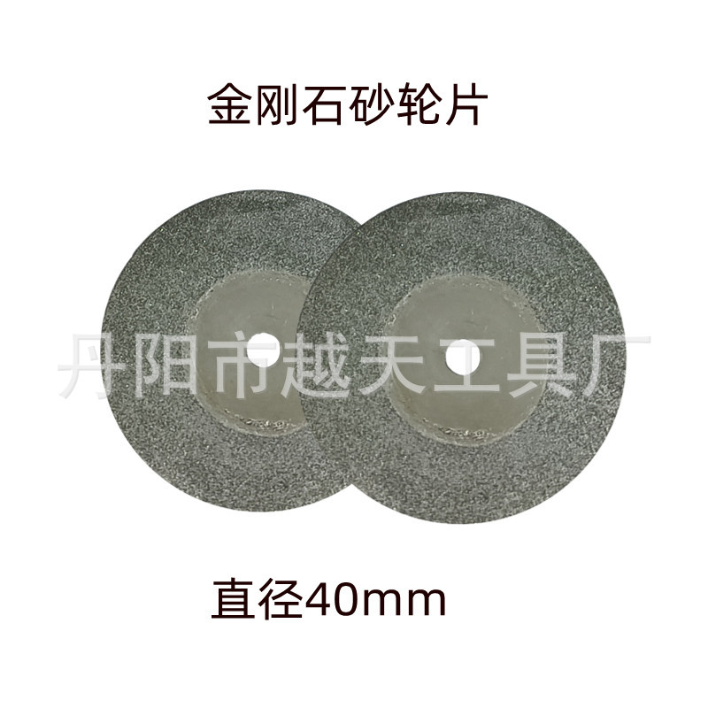 金刚石砂轮片磨钻头神器万能多功能麻花钻便携式冲击钻铣刀打磨片