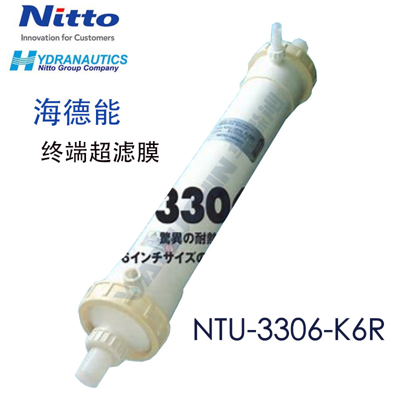 Nitto海德能 NTU-3306-K6R 卷式终端超滤膜元件 工业超纯水应用