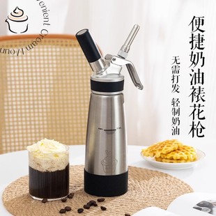 Milk Tea Shop Cream Gun Snow Top Coffee Stainless Steel Decorating Gun Siphon Bottle Aluminum Milk Tea Milk Gun Cream Foamer