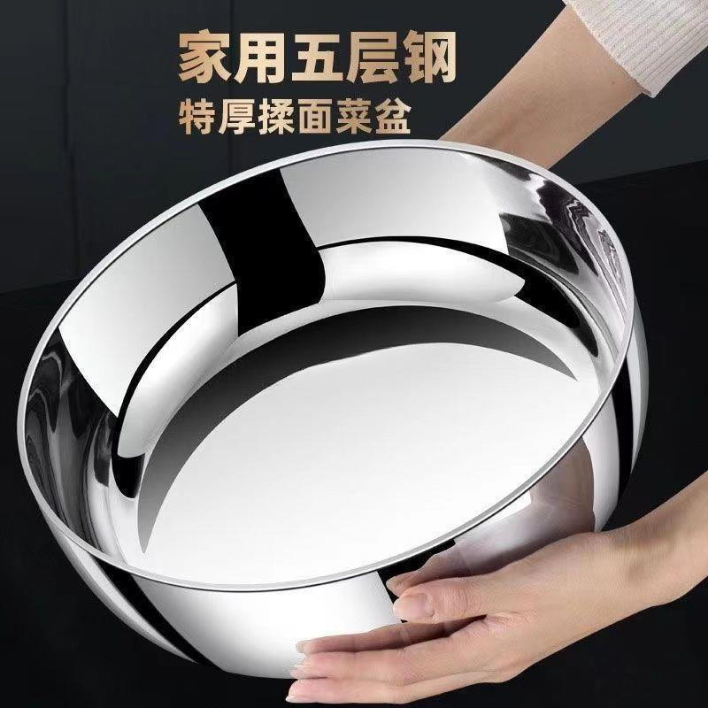 特厚不锈钢和面盆带盖家用厨房洗菜盆加厚汤锅火锅盆发面揉面盆|undefined