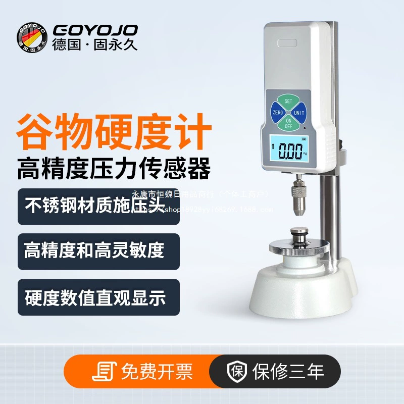 Твердомер зерна, машина для определения зрелости риса и пшеницы, тестер твердости зерна риса, тестер твердости частиц кормов и удобрений