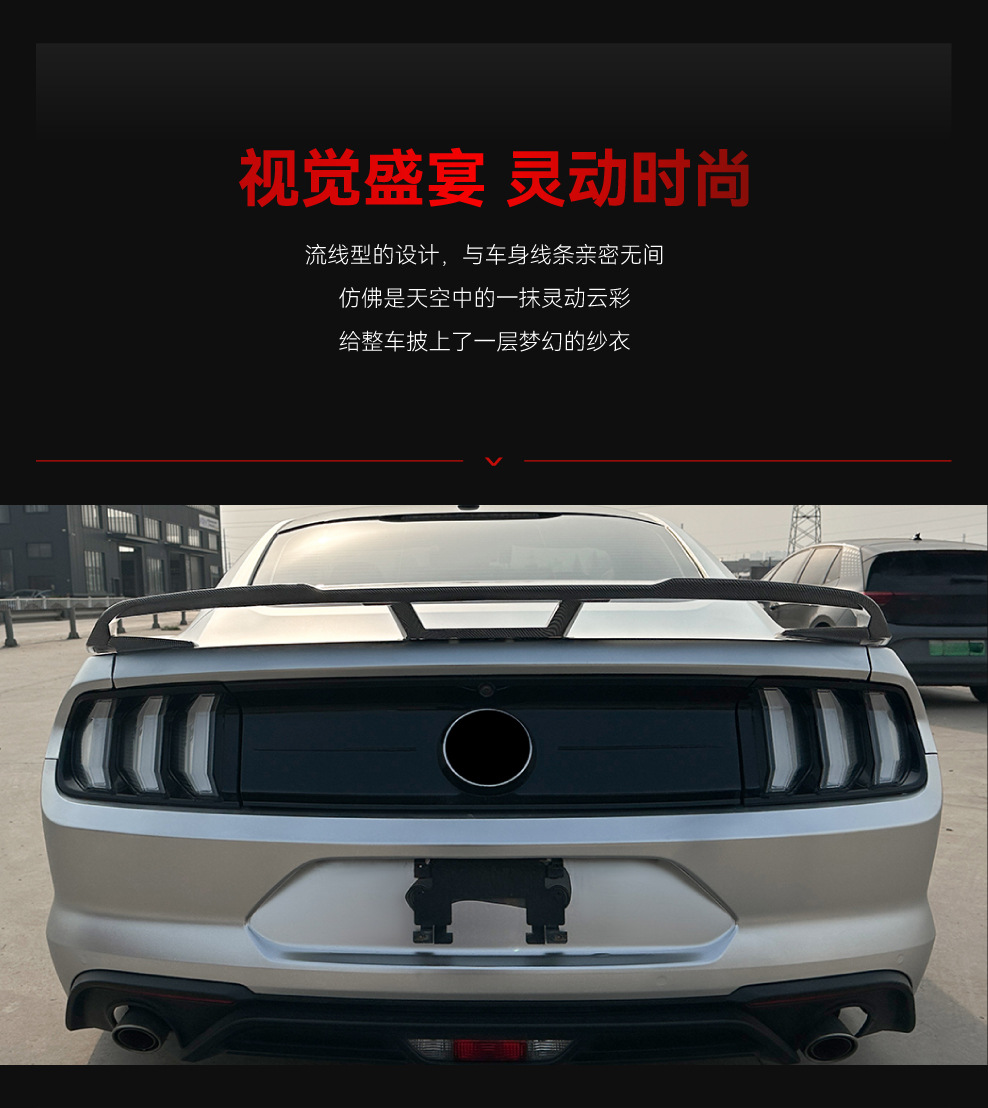 Suitable for 2015-2023 Ford Mustang Mk6 Gt Large Rear Wing Top Wing Fixed Wind Wing Cross-Border Modification Parts