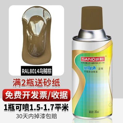 Avtomobil boyası: automatic painting chrome paint - ral8014-squid-brown-350ml-spray-paint