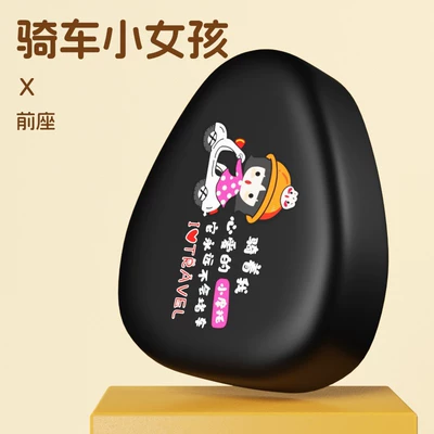 Seat Cover for Electric | Electric car cushion - cycling-girl-front-seat