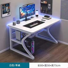 电竞游戏电脑桌台式小型家用办公桌卧室学习写字桌出租屋简易书桌