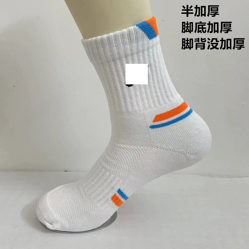 Calcetines de bádminton profesionales para hombres y mujeres, tubo medio, toalla antideslizante, fondo, tenis, baloncesto, correr, calcetines deportivos gruesos y transpirables