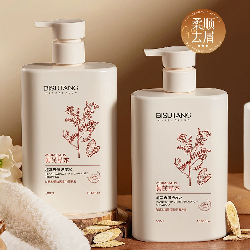 Шампунь Bisutang Astragalus Oil Control Пушистый гладкий шампунь против перхоти, против зуда и клещей, крем для мужчин и женщин, готовый к отправке