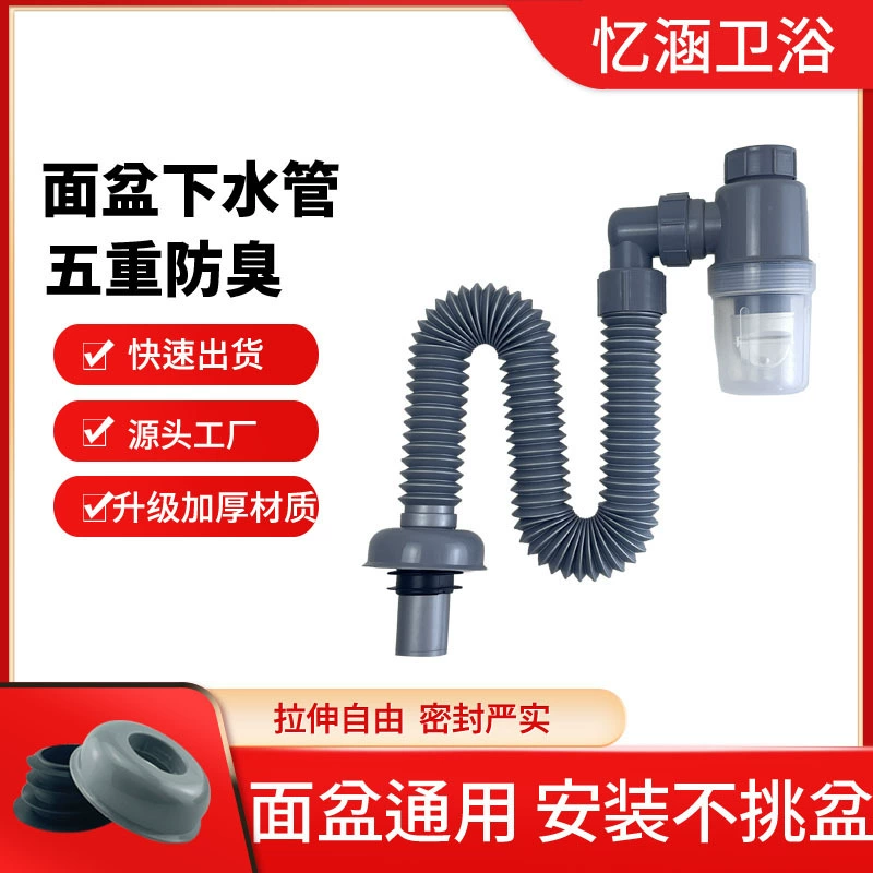 Раковина для умывальника универсальные аксессуары водопроводная труба полный набор туалетной дренажной трубы
