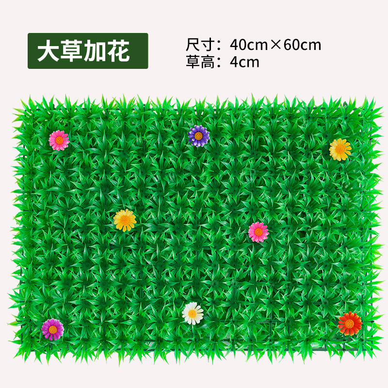 緑の植物の壁植物の壁の装飾背景花の壁リビングルームフェイクターフ人工プラスチック芝生バルコニードアヘッド|undefined