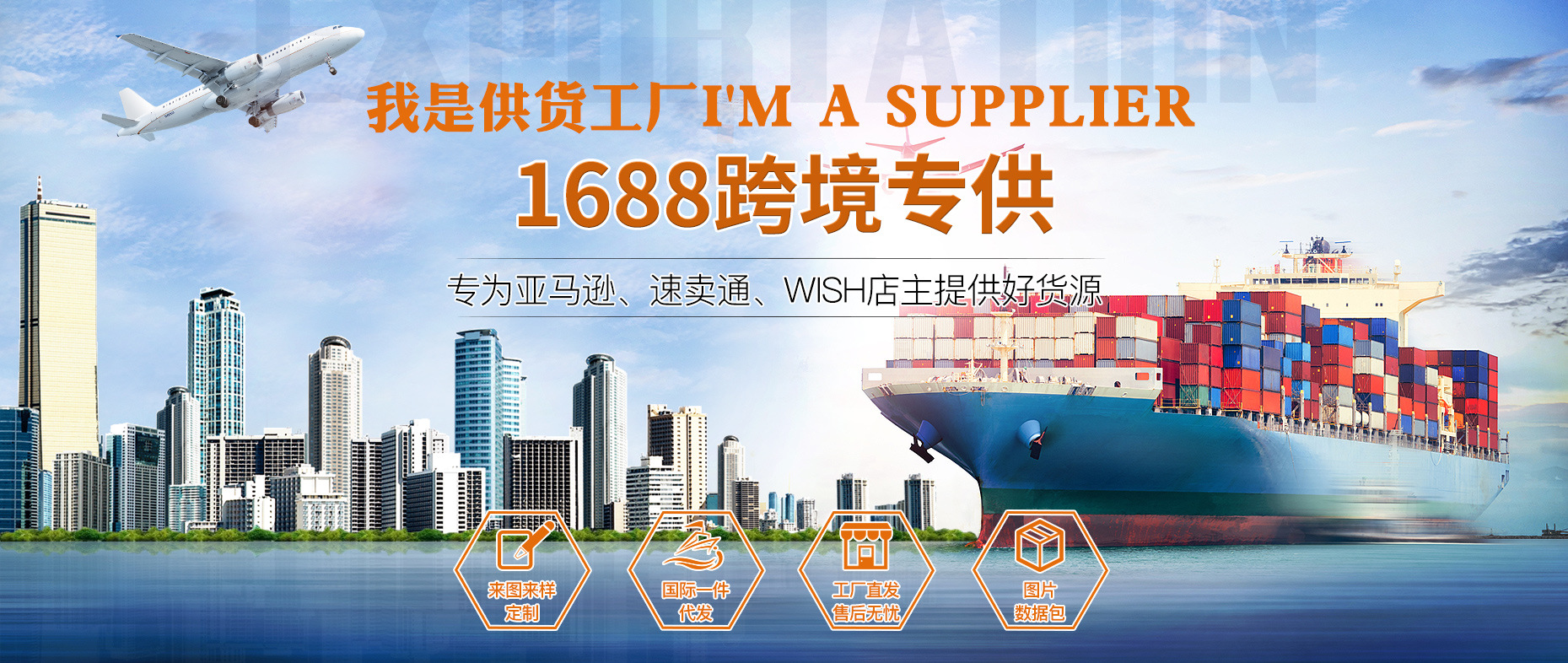 物流海报一张(1)