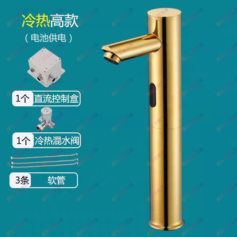 全自动仿古感应水龙头单冷热感应式洗手器面盆洗手器台上盆水龙头|undefined